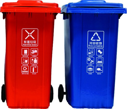 Outdoor Bins
